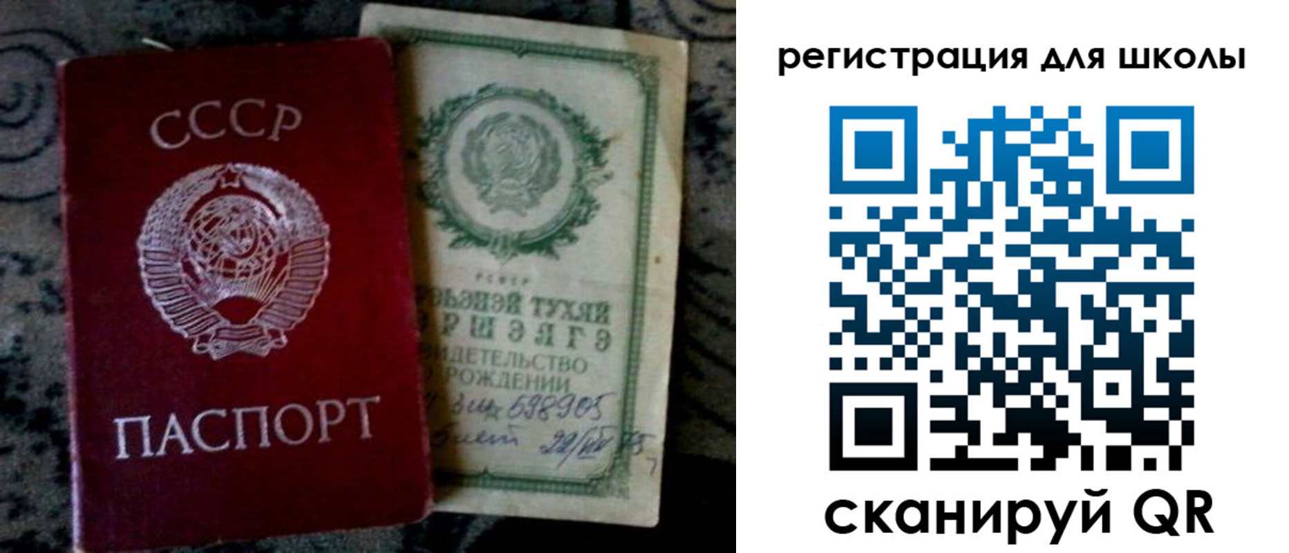 регистрация для дет. сада в Кургане